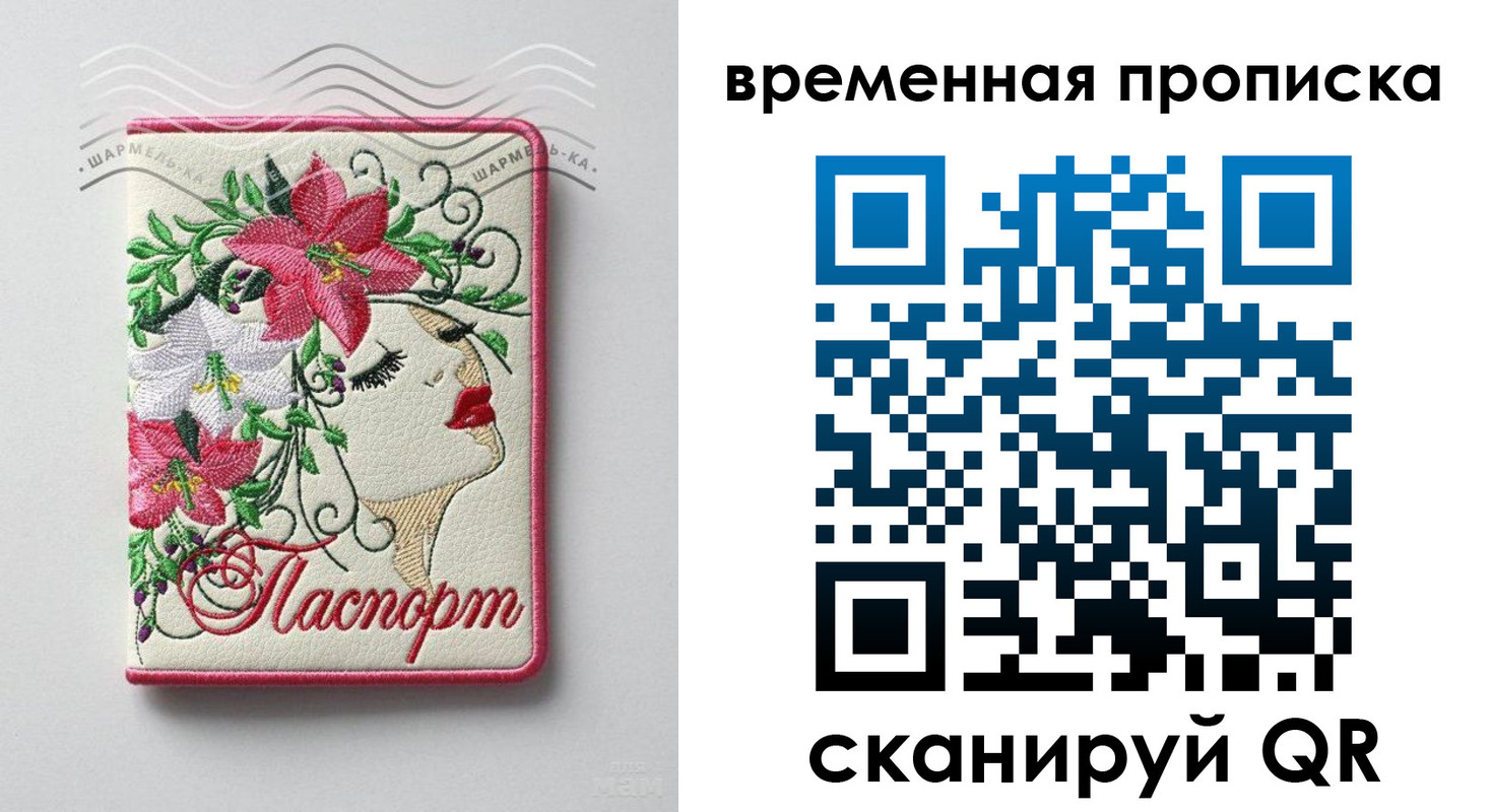 найти адрес прописки в Хвалынске