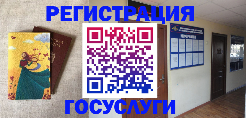 временная регистрация надежно в Хвалынске