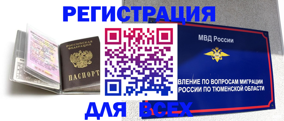 найти адрес прописки в Хвалынске